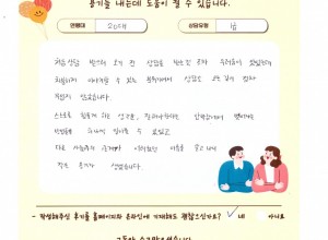 처음 상담받으러 오기 전