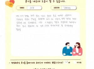 여기 오기 전에는 배가 많이 아프고