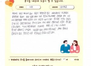 처음에는 낯설고 익숙하지 않아