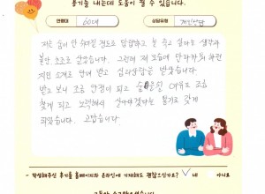 저는 숨이 안 쉬어질 정도로 답답하고
