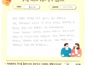 어디 마땅히 털어놓을 데가