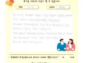 힘든 시기를 보내면서