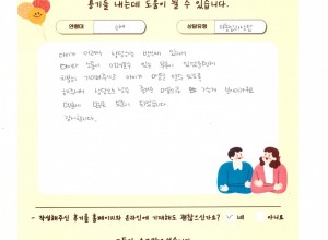 아이가 어려서 상담하는 방식에 있어서