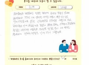 회사문제와 개인문제로