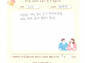 사람을 대하는 법이