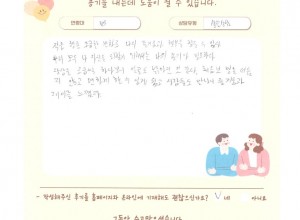 작은 행동 조금한 변화로