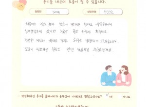 처음에는 잠도 못자 얼굴이