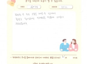 표현할 수 있는 소통을