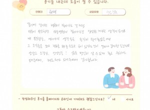 감기에 걸리면 병원에 찾아가는 것처럼
