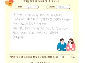 수 차례의 자살시도 후