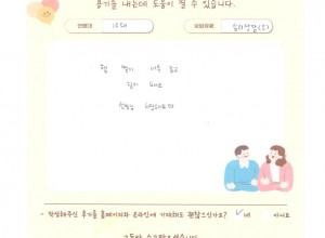 햄 쌤이 너무 좋고