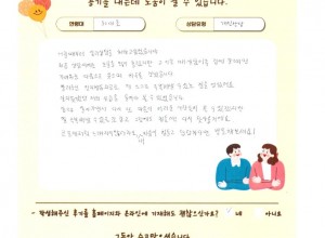 어릴 때부터 심리상담을 해보고 싶었습니다.